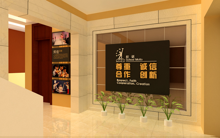 办公楼大厅及楼梯间文化设计
