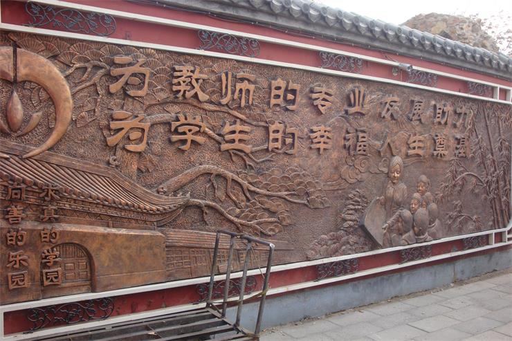 户外校园文化建设