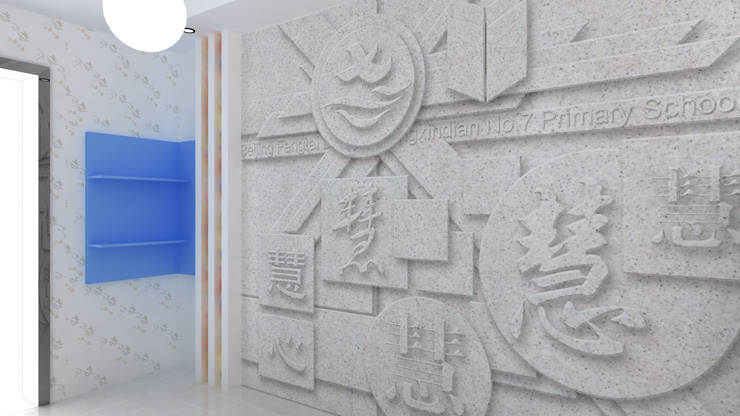 浮雕壁画在学校文化建设中的特殊性