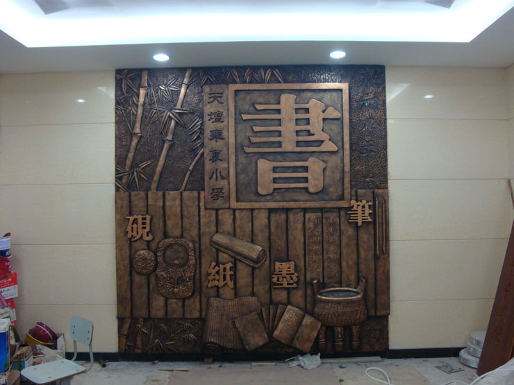 书法艺术的体现