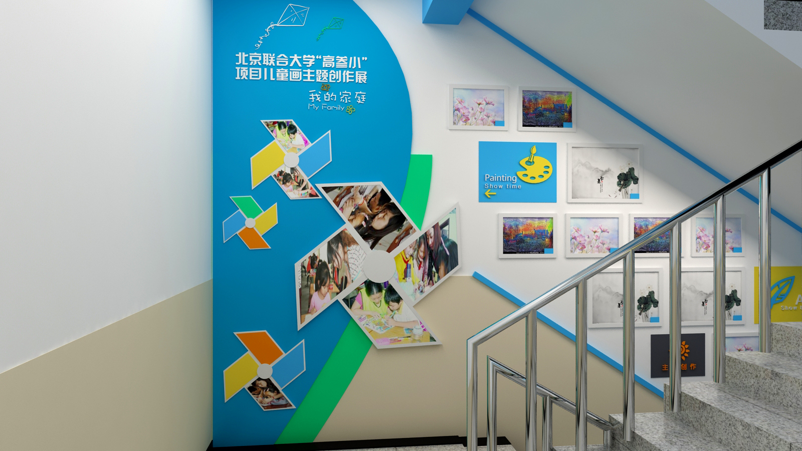 楼梯间高参小项目设计