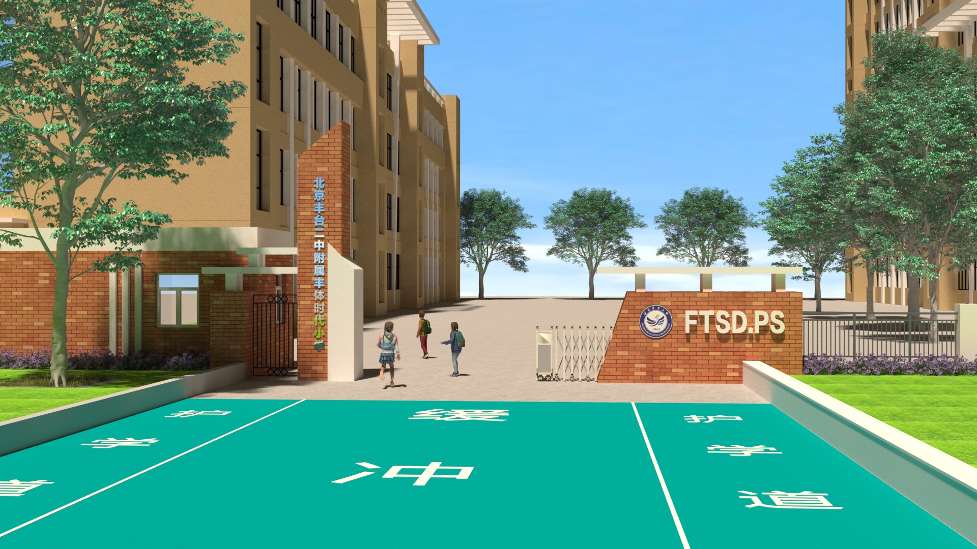 北京十台二中附属丰体时代小学大门工程